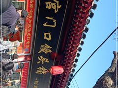 -宫门口馒头铺(创始人总店)