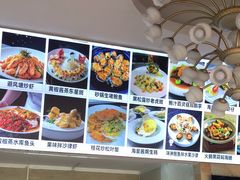 -贺富酒家(白藤二路分店)