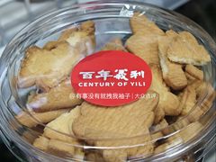 -百年义利(百万庄店)