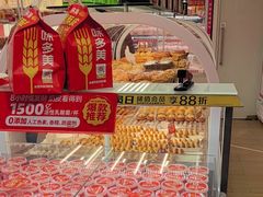 -味多美蛋糕(八大处店)