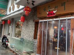 -乡厨味道(黄鹤楼店)