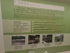 -中国茶叶博物馆(双峰馆区)