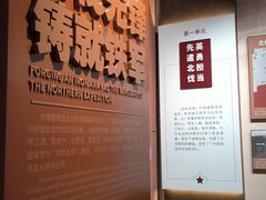 -叶挺将军纪念园