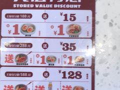 -味千拉面(惠州淡水嘉信茂广场分店)