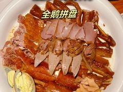 -壹只卤鹅 · 潮汕菜(京基百纳店)