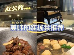 -民国红公馆·秦淮八艳(夫子庙店)