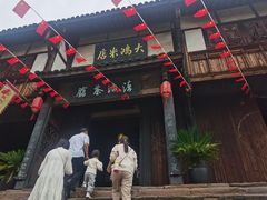 -尧坝古镇