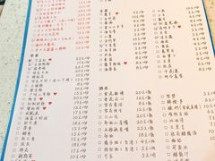 菜单-井口火·火锅