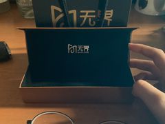 -无界眼镜MaxLess(滨江星光大道店)