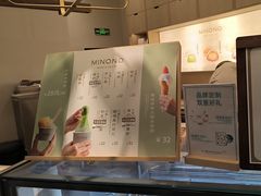 -米糯糯·MINONO·大福冰淇淋(青岛万象城店)