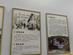 -常记呱呱(总店)