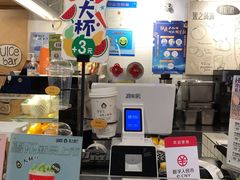 -果之满满鲜榨果汁(美罗城店)