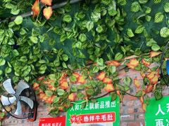 -人和水上飘(第一家店)