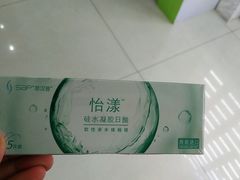 -宝岛眼镜·蔡司·依视路·青少儿近视防控验配中心(太白印象城店)