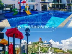 -台山颐和温泉城