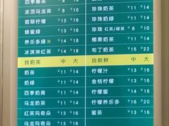 菜单-1点点(新会店)