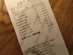 账单-弄堂里(雨花客厅店)