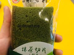 -稻香村金沟河第33营业部