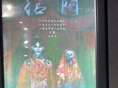 -奇门密室(五一新干线店)