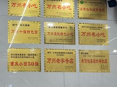 -张大娘面馆(新城路店)