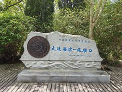 -燕窝岭