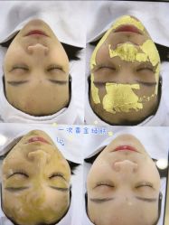 -SKIN79皮肤管理中心