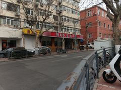 -湖南人家湘菜馆(镇江路店)