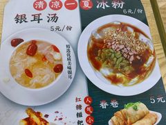 -秦云老太婆摊摊面(金色年华店)