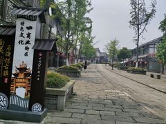 -南关石牌坊古镇