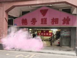 -艳芳照相馆