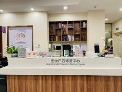 -百佳医疗级月子会所