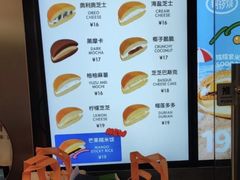 -泽田本家·铜锣烧(美罗城店)