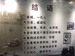 -糖果时光文创产业园