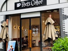 -Peet's 皮爷咖啡(乐峰店)