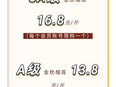 -鲜力达果品批发直销(青山店)