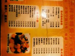 -永祥烧腊餐厅(虹口店)