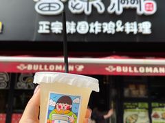 -富乐满韩国正宗炸鸡韩国料理(虹泉路店)