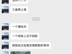 -眷江南之小蓝鲸(王府大街店)