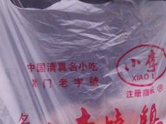 -小李烧鸡(西北角总店)