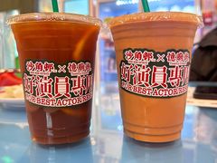 -憶廟街 X 沙角邨(太古城店)