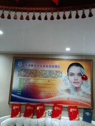 -再清椿美容