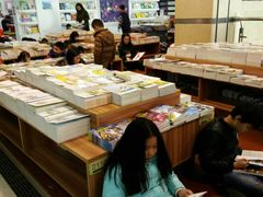 -新华书店(学府大道店)