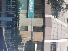 -首都医科大学附属北京同仁医院(西区)