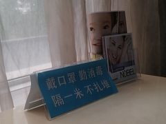 -诺贝尔一诺口腔医院(雁塔院区)
