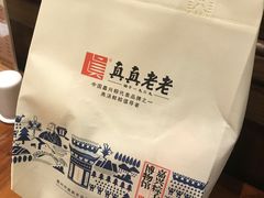 -真真老老(月河花鸟市场店)