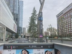 -成都仁和新城购物中心