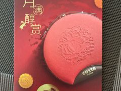 -COSTA COFFEE(静安嘉里中心店)