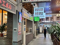 -濠景渔港(汇通店)
