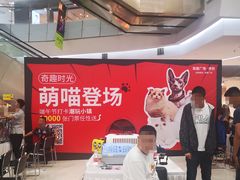 -凯德广场(学府店)