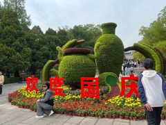 -晋祠公园